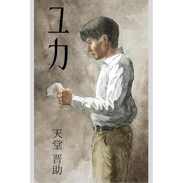 Amazon.com: 広辞苑 第七版(普通版): 9784000801317: Books